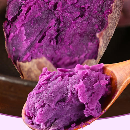 山东紫罗兰紫薯，营养丰富，老少皆宜！ 商品图6