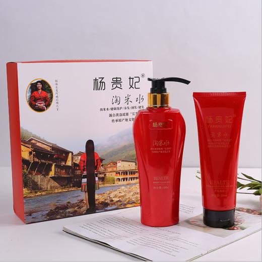 【正品保证】淘米水 洗发水 护发素套装 洗头膏洗发露 商品图0