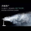 Bestherm百斯腾空气净化智能羽翼扇B8直流温感频变台式循环风落地电风扇 商品缩略图4