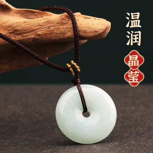 湖水绿平安扣 商品图4