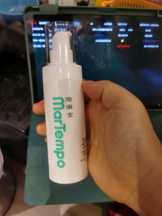 海得宝凯普斯泰冷敷凝胶80g-升级版