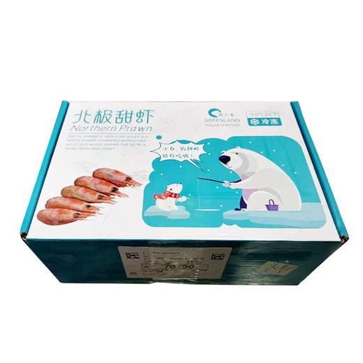 北极甜虾 盒装 商品图0