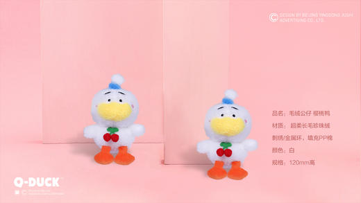 【毛绒萌宝套装(鸭鸭 聪聪 呱呱)】 商品图3