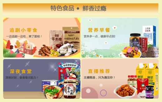 11111天天 商品图0