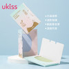 【随时随地吸走油光 时刻保持清爽】ukiss悠珂思净柔舒爽吸油面纸（玉露绿茶） 商品缩略图3