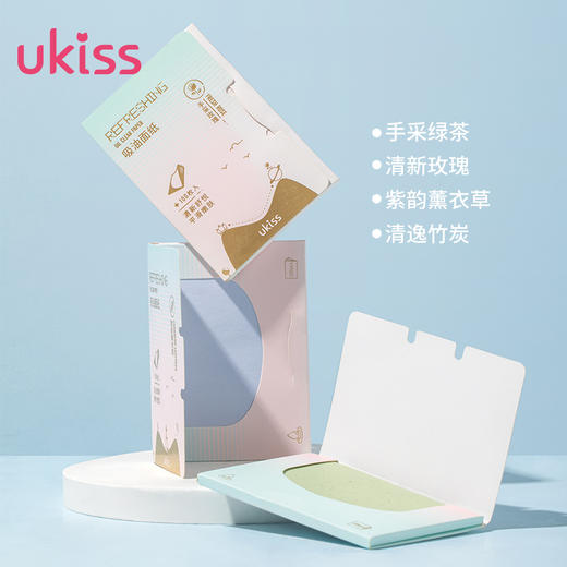 【随时随地吸走油光 时刻保持清爽】ukiss悠珂思净柔舒爽吸油面纸（玉露绿茶） 商品图3