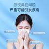 加拿大国民品牌 何浩明鼻炎舒冷敷凝胶  喷头可拆卸清洗，不易滋生细菌 30ml/支 商品缩略图1
