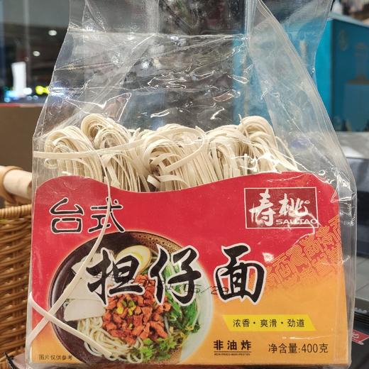 400g寿桃台式担仔面 商品图0