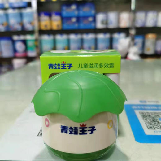 青蛙王子面霜“买一送一”
多效霜+唇膏，一套18元
防护霜+唇膏，一套18元 商品图2