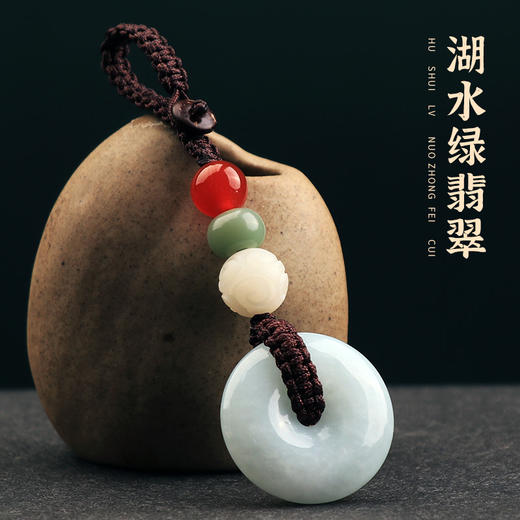 湖水绿平安扣 商品图1