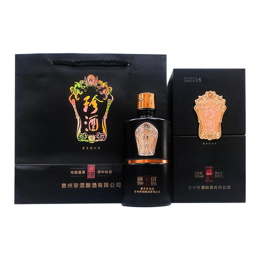 【官方正品 假一赔十】珍酒酱韵 53度酱香型纯粮白酒批发 商品图2