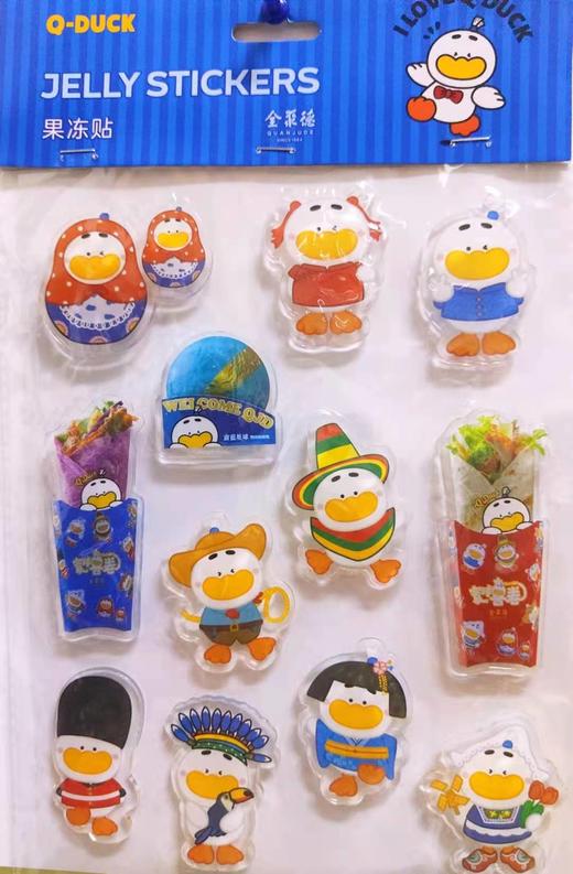 【萌宝鸭果冻贴】 商品图0