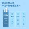 加拿大国民品牌 何浩明鼻炎舒冷敷凝胶  喷头可拆卸清洗，不易滋生细菌 30ml/支 商品缩略图3