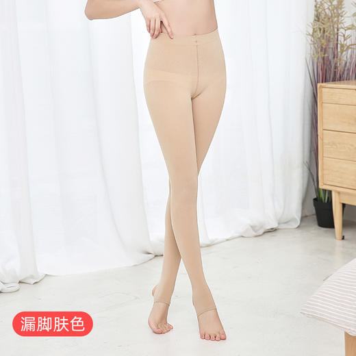 BB-666秋冬天鹅绒打底裤加绒加肥仿锦纶一体裤连裤袜外穿抗起球光腿 商品图6