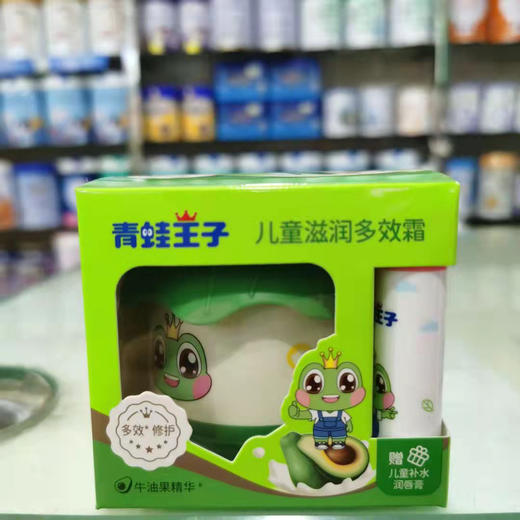 青蛙王子面霜“买一送一”
多效霜+唇膏，一套18元
防护霜+唇膏，一套18元 商品图3