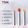 韩国YNM蜂蜜润唇膏（多款可选） 商品缩略图8