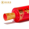 贵州贵酒 贵5 酱香型白酒 500ML（53度 ） 商品缩略图3