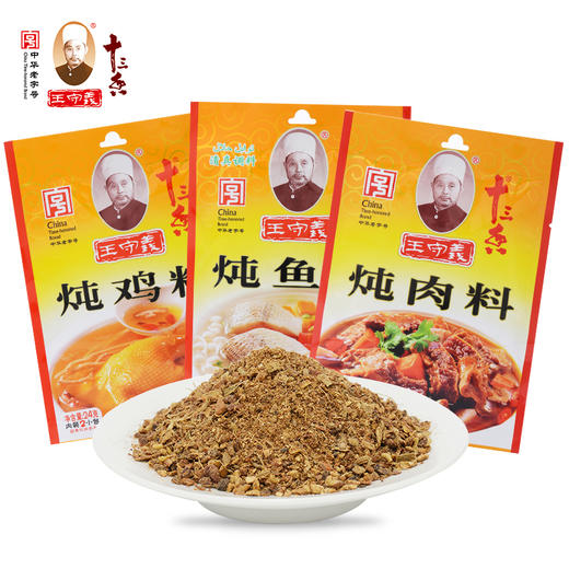 【百】王守义十三香炖鸡料24g 商品图0