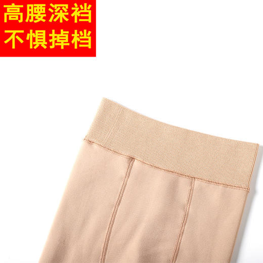 BB-888秋冬锦纶一体裤光腿加绒保暖打底裤肤色踩脚连裤袜 商品图1