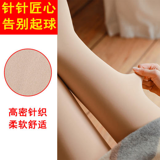 BB-888秋冬锦纶一体裤光腿加绒保暖打底裤肤色踩脚连裤袜 商品图3