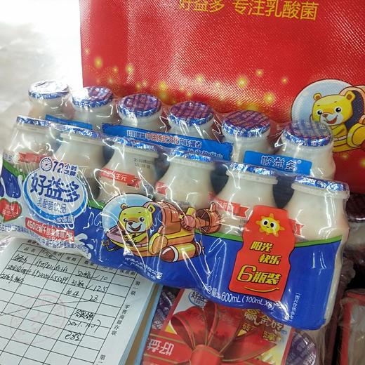 好益多乳酸菌饮品 商品图0