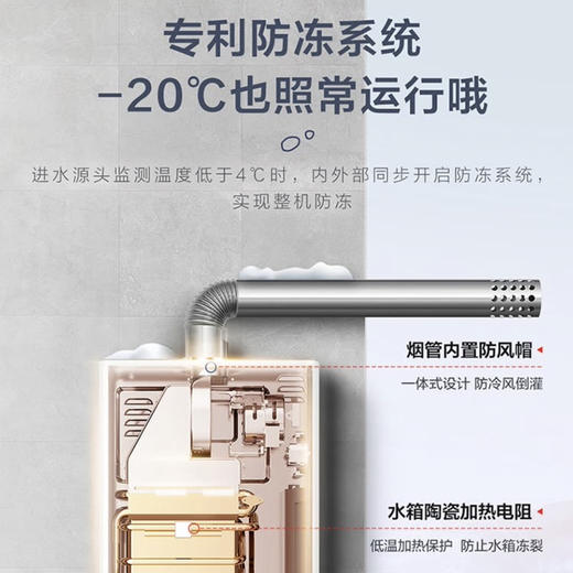 海尔（Haier）热水器JSQ30-16TES(12T)U1 商品图13