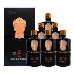 【官方正品 假一赔十】珍酒酱韵 53度酱香型纯粮白酒批发