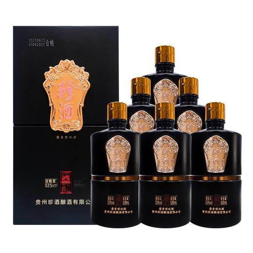 【官方正品 假一赔十】珍酒酱韵 53度酱香型纯粮白酒批发 商品图0