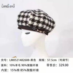 兰诗雨女式贝雷帽LM0521482608黑色