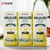 韩国进口 宾格瑞（BINGGRAE）香蕉味牛奶饮料200ml*6新 老包装随机发 商品缩略图0