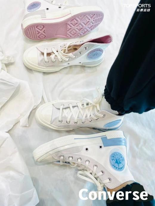 天空之城- CONVERSEQ70S双拼粉色173101C 商品图1
