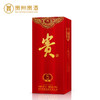 贵州贵酒 贵5 酱香型白酒 500ML（53度 ） 商品缩略图1
