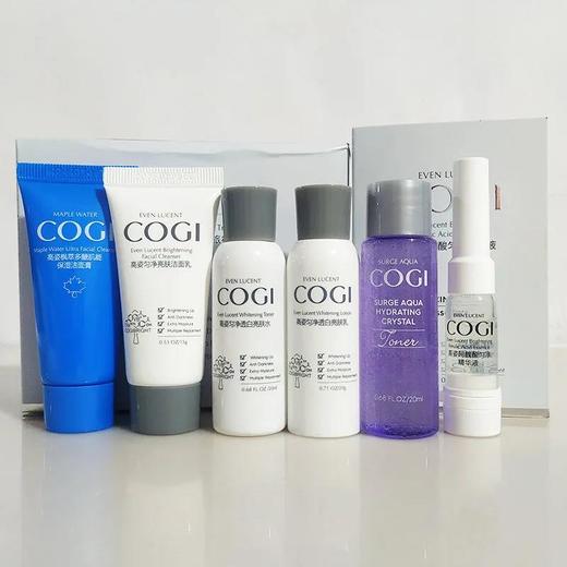 【爆款超低价预售 急单慎拍】高姿小样旅行试用装 洁面水乳精华补水保湿提亮肤色烟酰胺护肤品 商品图0