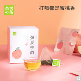 奈雪的茶 一周好茶7袋装