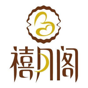 杭州禧月阁月子中心优惠预约卡（限新客）