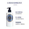 欧舒丹乳木果润肤露250ml全身补水保湿滋润身体乳 商品缩略图2