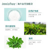 【限时折扣】innisfree悦诗风吟散粉 商品缩略图2