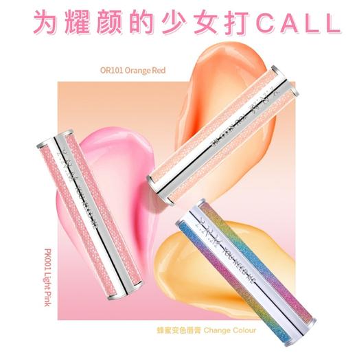 韩国YNM蜂蜜润唇膏（多款可选） 商品图1