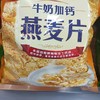 维维牛奶加钙燕麦片 商品缩略图0