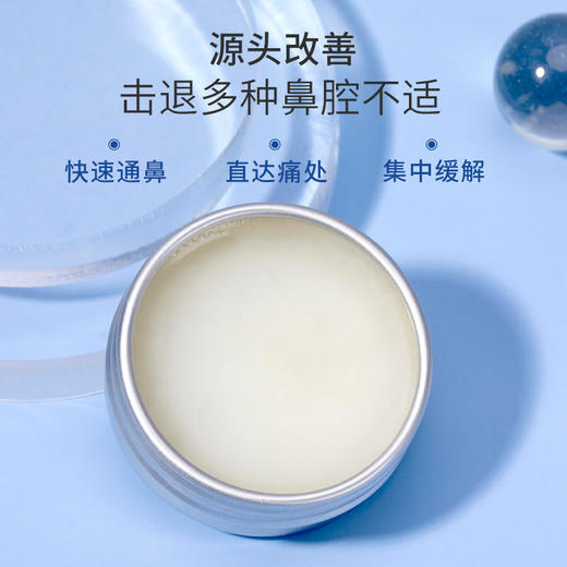 【摆脱鼻炎烦恼】国药集团天目湖苗古汤皮肤护理软膏急性慢性鼻炎天然无JI素械字号认证24小时持续防护 商品图2