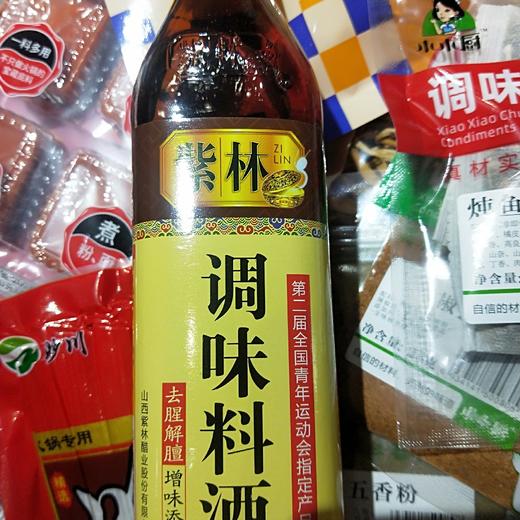 紫林调味料酒500ml 商品图0