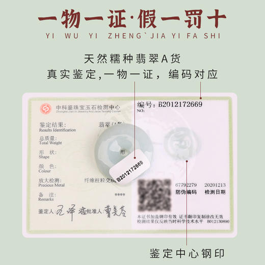 湖水绿平安扣 商品图3