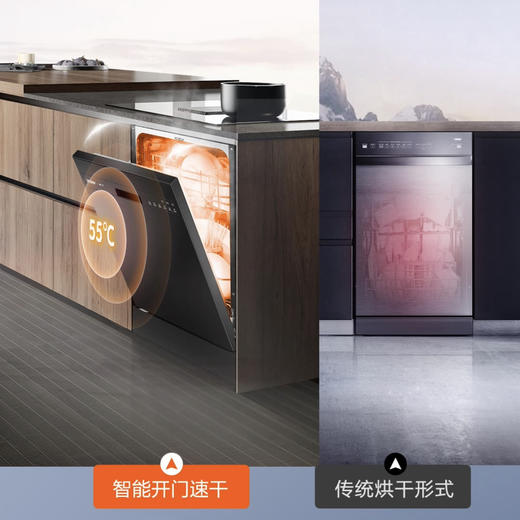 海尔（Haier ）洗碗机EYW80266BKDU1 商品图2