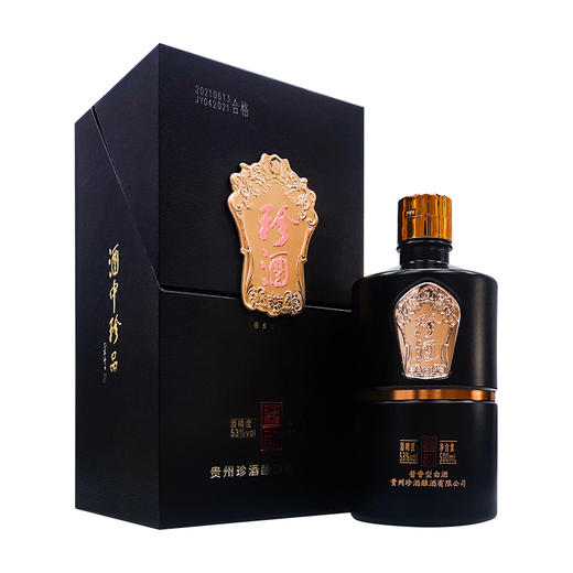 【官方正品 假一赔十】珍酒酱韵 53度酱香型纯粮白酒批发 商品图4