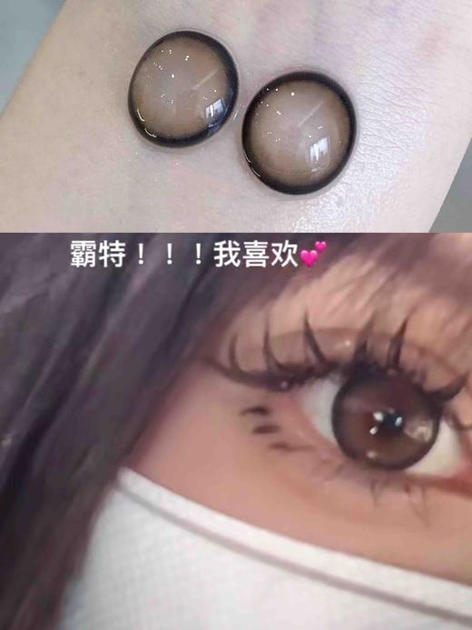 Ticc May/Ticcmay 年抛美瞳 冷盐灰棕 商品图1