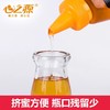 【百】心之源 纯正天然槐花蜜洋槐蜂蜜236g 商品缩略图4