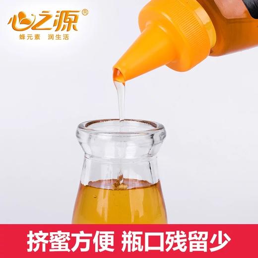 【百】心之源 纯正天然槐花蜜洋槐蜂蜜236g 商品图4