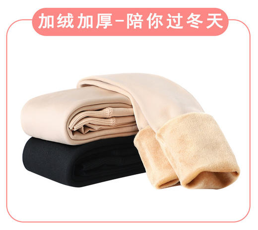 BB-666秋冬天鹅绒打底裤加绒加肥仿锦纶一体裤连裤袜外穿抗起球光腿 商品图2