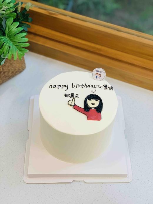 手绘女孩奶油蛋糕 下单前请仔细阅读商品详情 商品图0