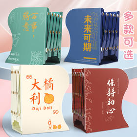甄选 | 【励志文字伸缩书架】书立未来可期加大加厚书架独立分隔可伸缩书立架